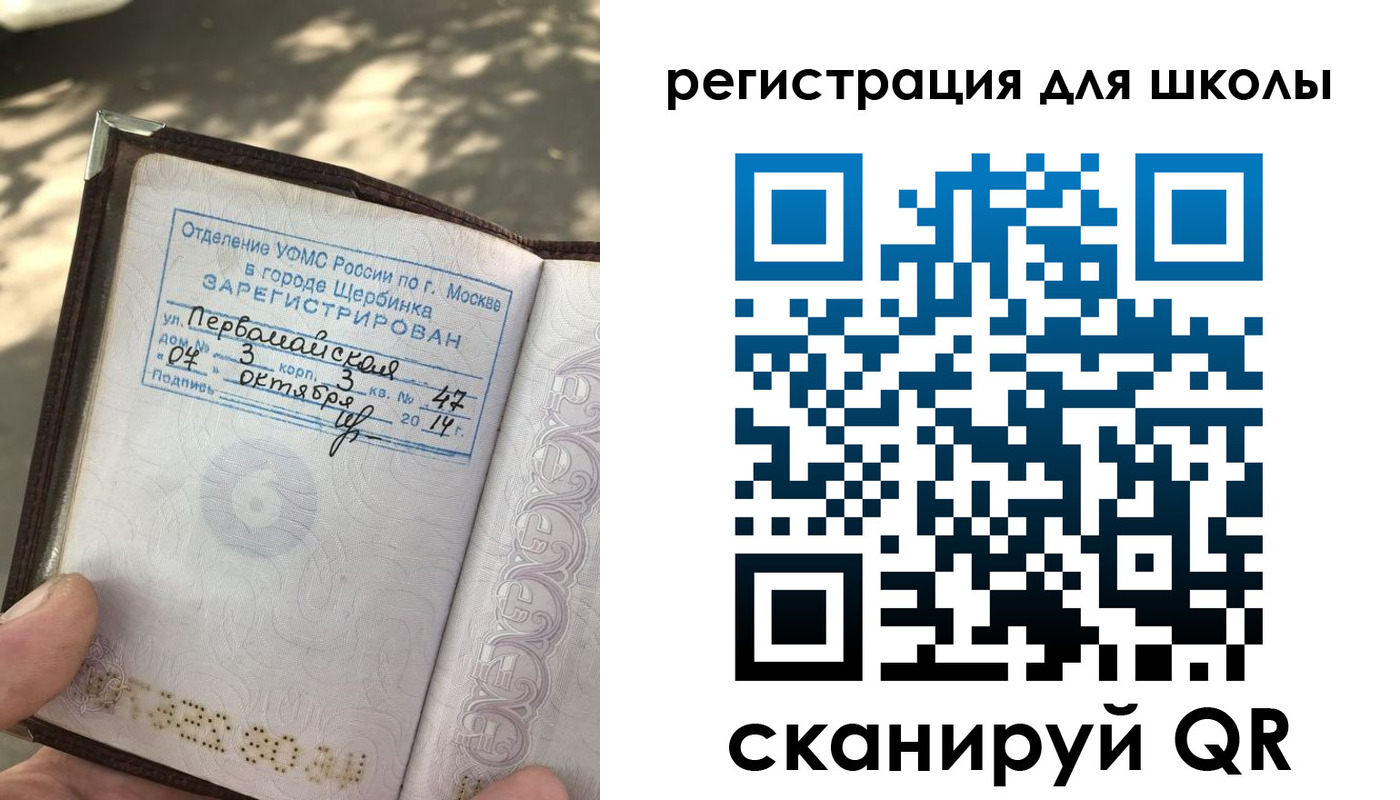 временная регистрация гарантия в Камызяке