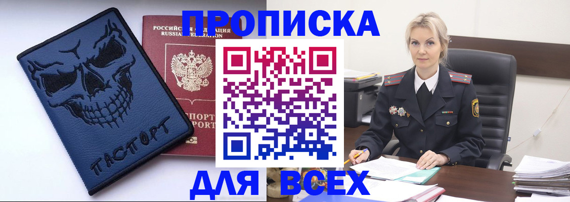 форма 3 в Камызяке