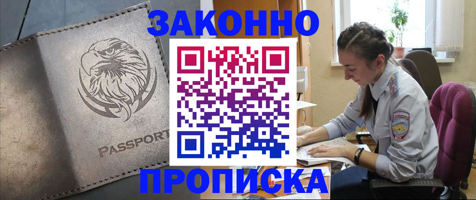 регистрация для дет. сада в Камызяке